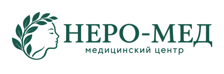 Медицинский центр Неро-Мед